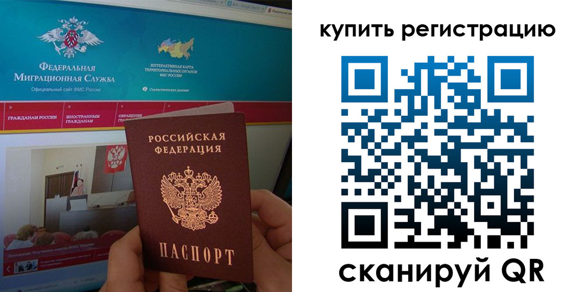 где прописаться в Алапаевске