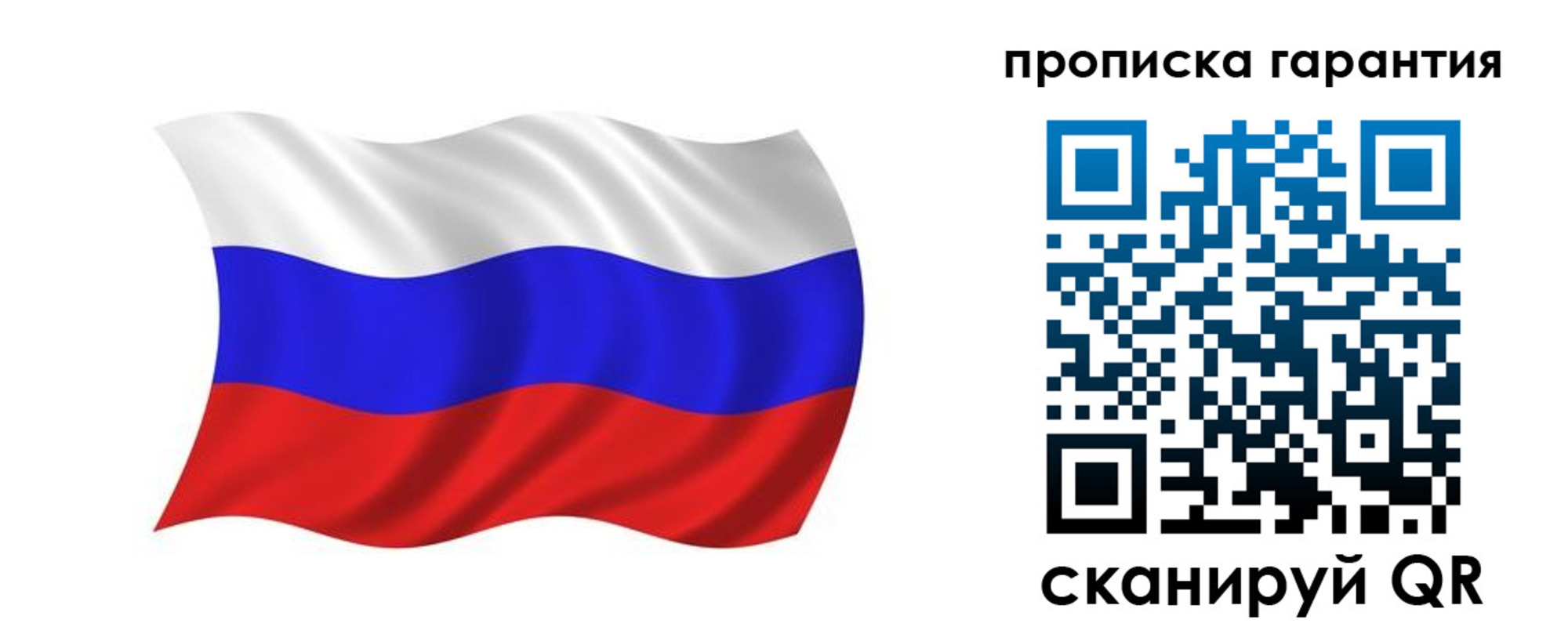миграционный учет в Алапаевске