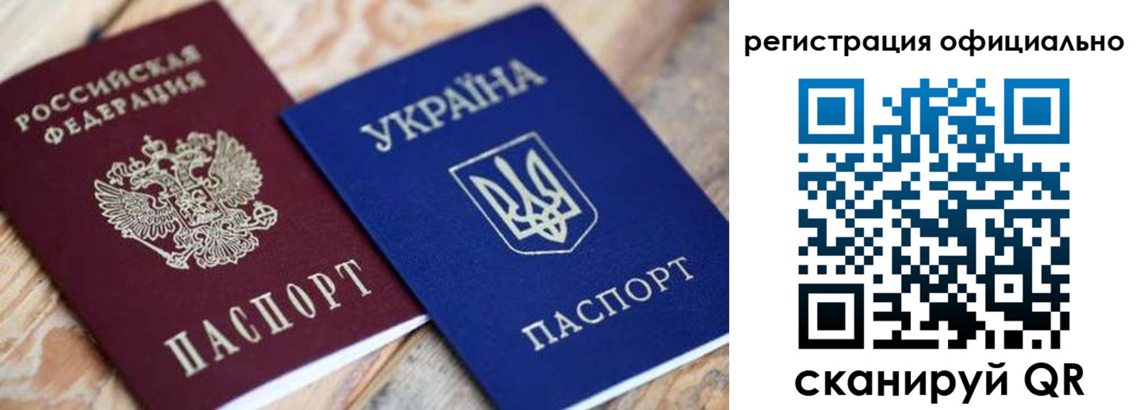 временная регистрация адрес в Алапаевске