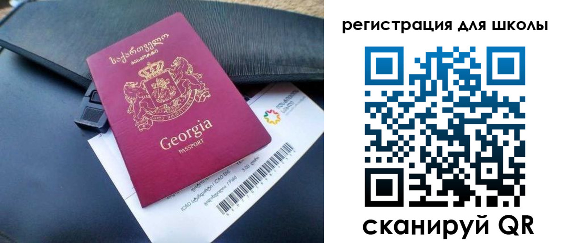 прописка штамп в Алапаевске